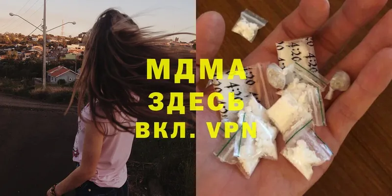 Купить наркоту Белоусово Каннабис  Alpha PVP  Cocaine  ГАШ  АМФ  Меф мяу мяу 