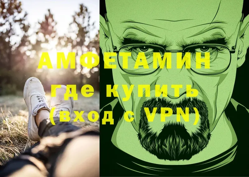 где продают   Белоусово  hydra tor  АМФЕТАМИН VHQ 